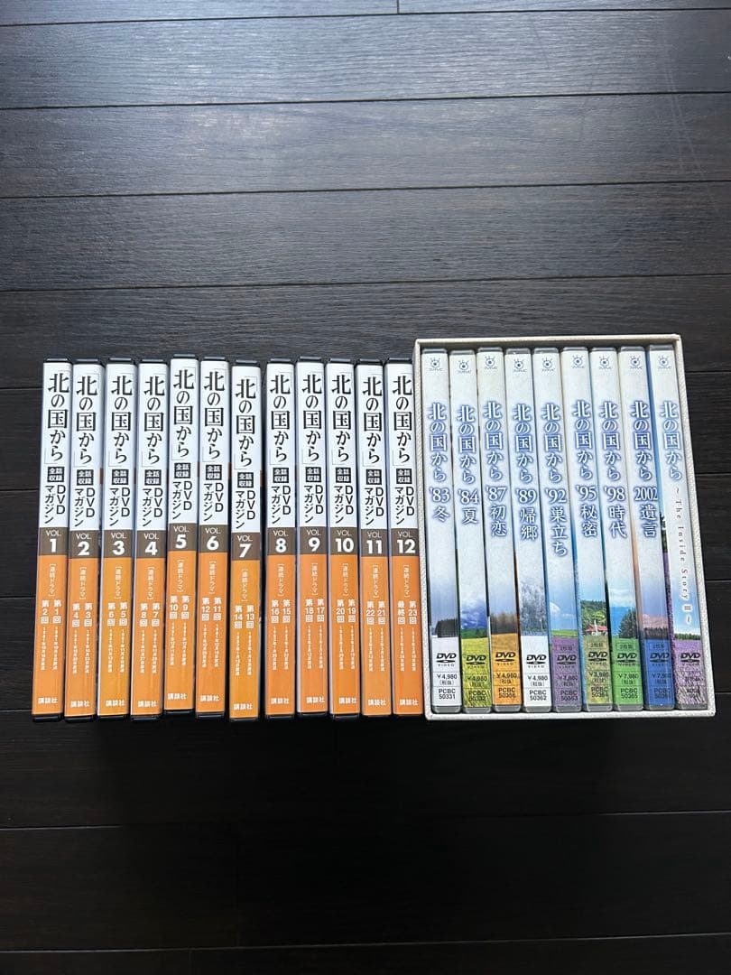 北の国からDVDマガジン12巻と`83冬〜2002遺言➕特典DISC