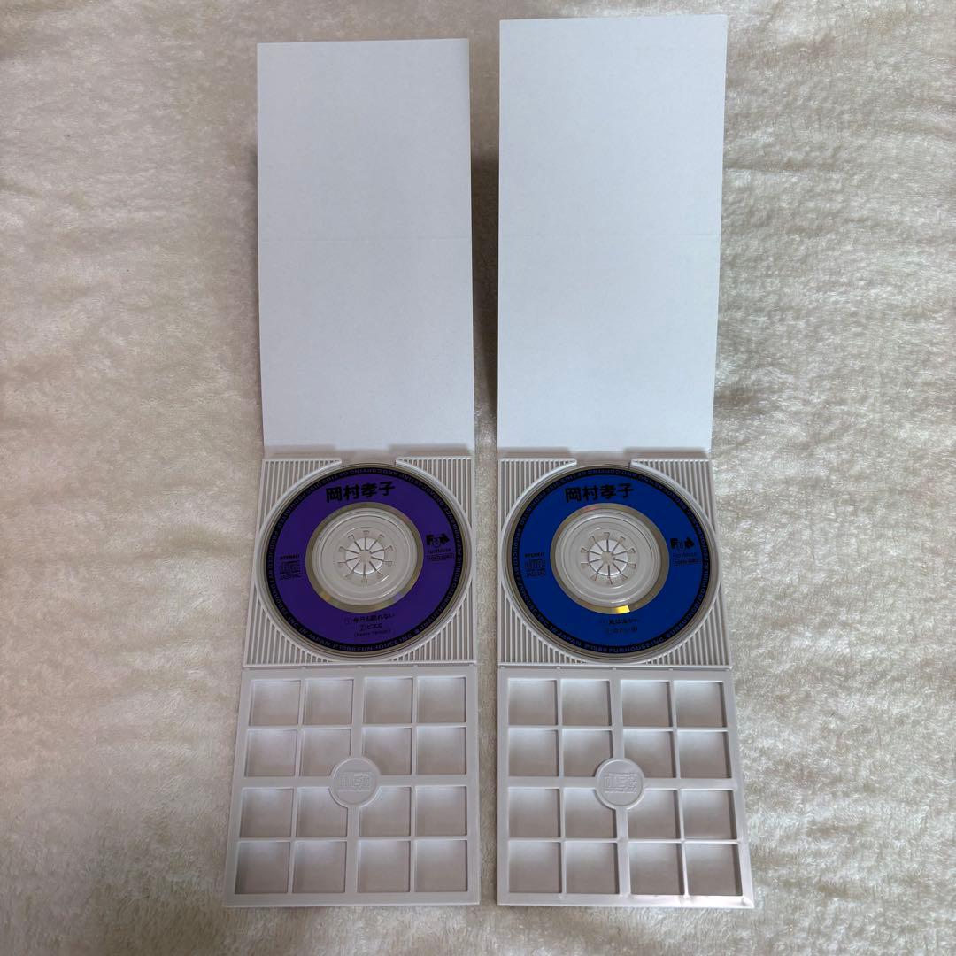 岡村孝子　シングルCD 23枚セット