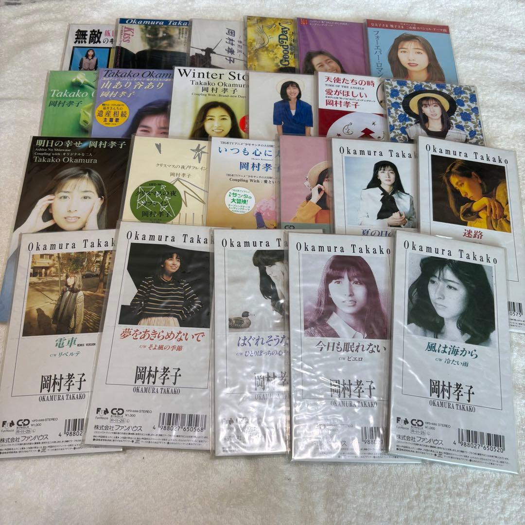 岡村孝子　シングルCD 23枚セット
