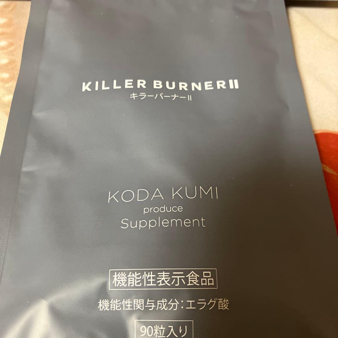 s*a様 KILLER BURNER II KODA KUMI 90粒入り