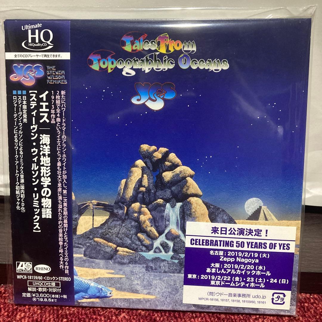 イエスの代表作5作品のスティーヴン・ウィルソン・リミックス音源CD UHQCD