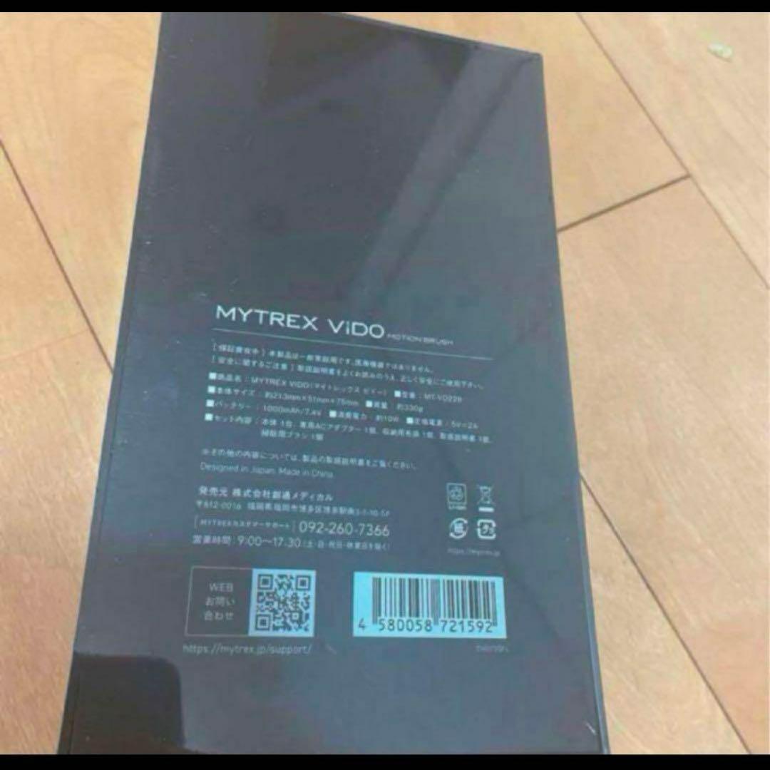 マイトレックス ビドー