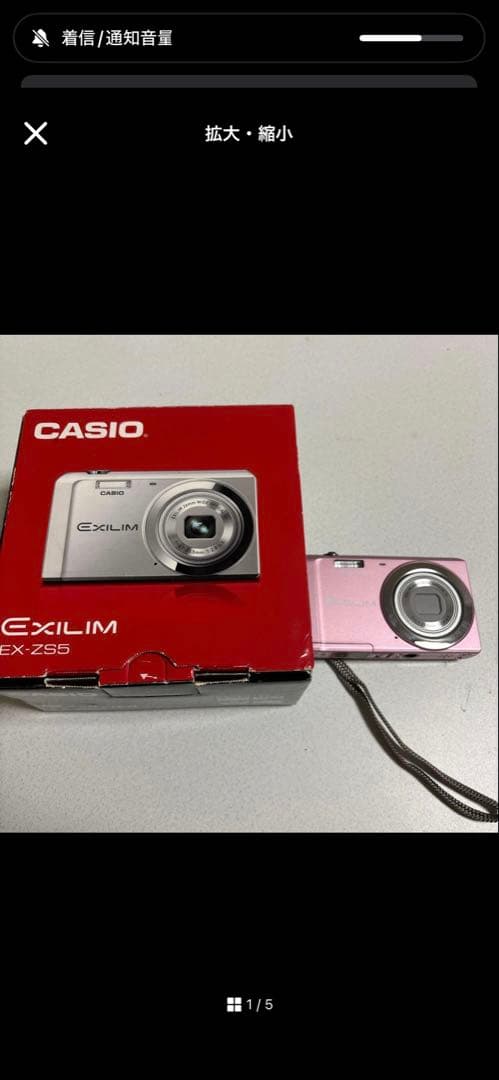 CASIO EX-Z55 CASIO Nikonカメラ三つセット