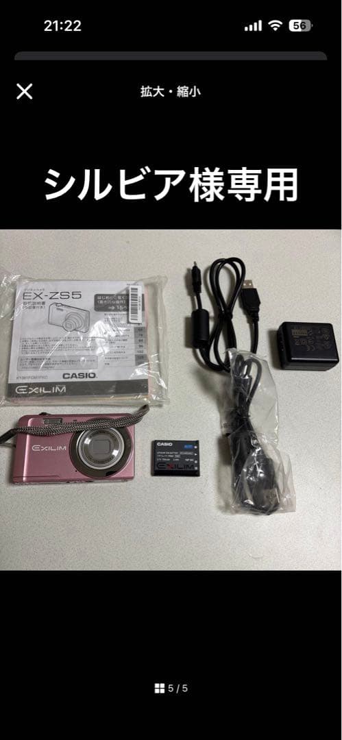 CASIO EX-Z55 CASIO Nikonカメラ三つセット