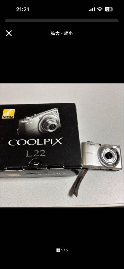 CASIO EX-Z55 CASIO Nikonカメラ三つセット