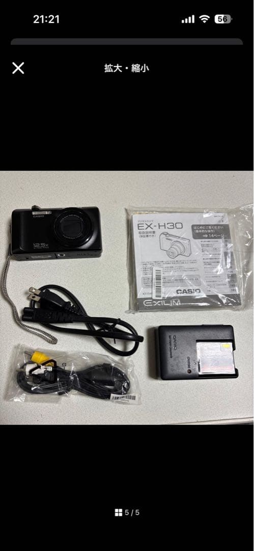 CASIO EX-Z55 CASIO Nikonカメラ三つセット