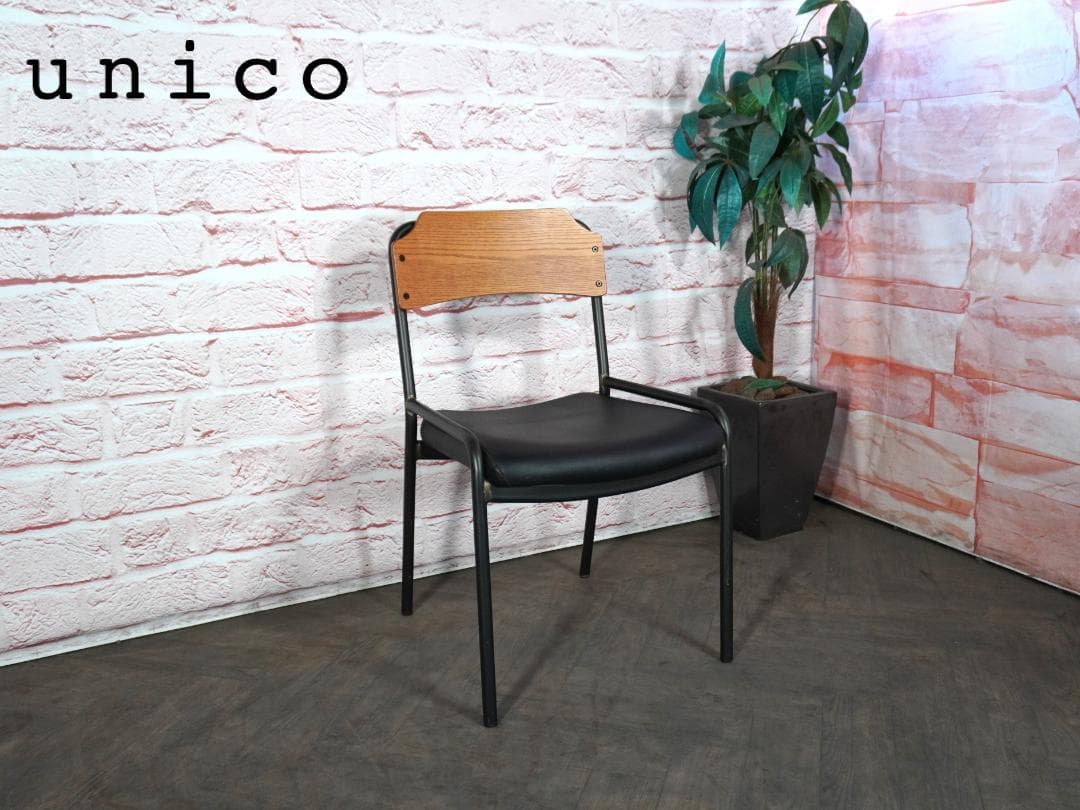 unico/ウニコ HOXTON/ホクストン ダイニングチェア ブラックc