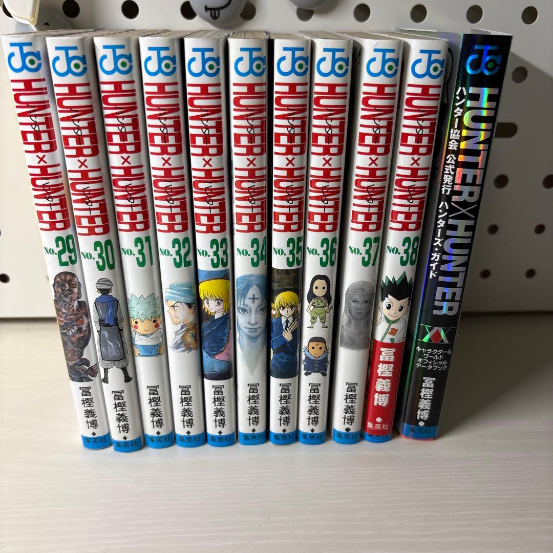 今だけ値下げ！HUNTER×HUNTER 全巻セット＋ハンターズ•ガイド&特典