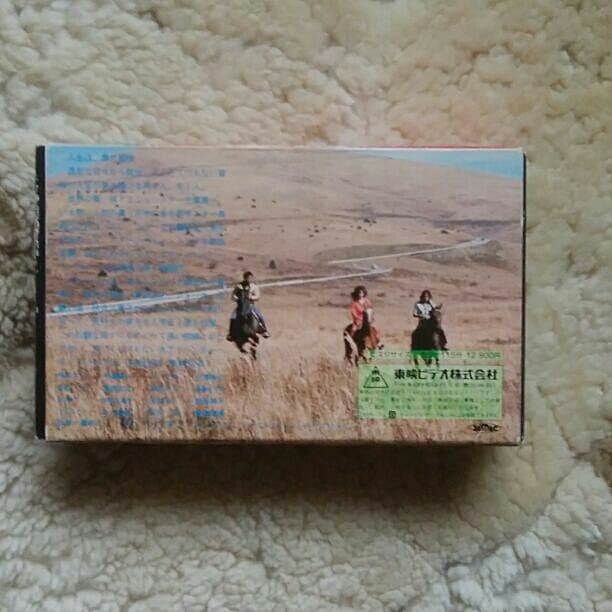 冒険者カミカゼ　　映画　ベータビデオ　ジャパンアクションクラブ