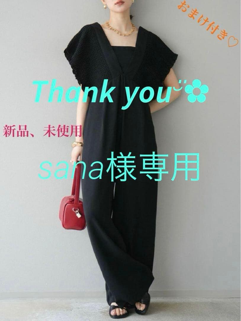 エステルシャーリングサロペット 他 おまとめ2点