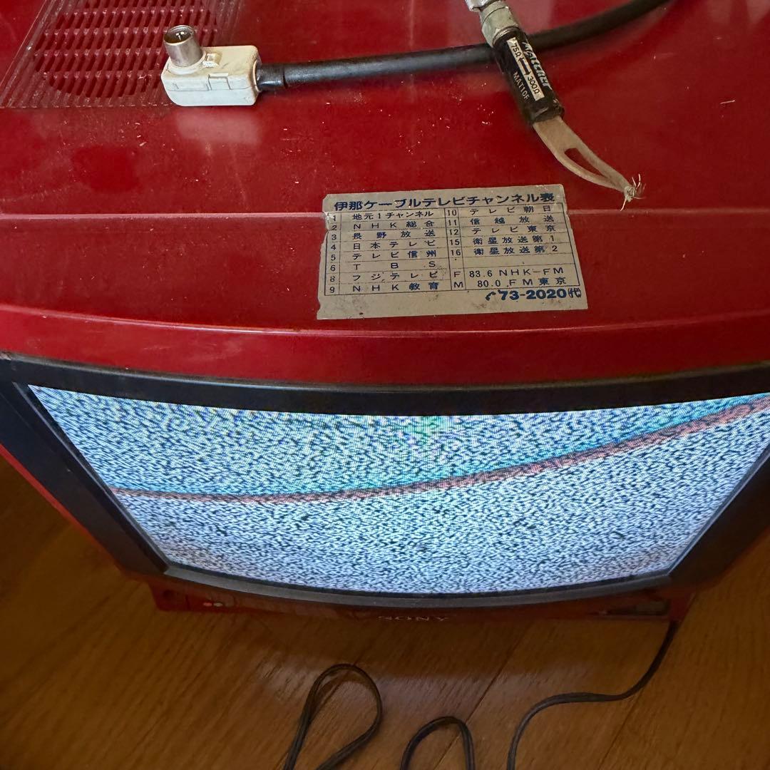 ⭐︎【レトロ家電】⭐︎SONYカラーテレビ　通電時音声確認済み　画面割れ無し