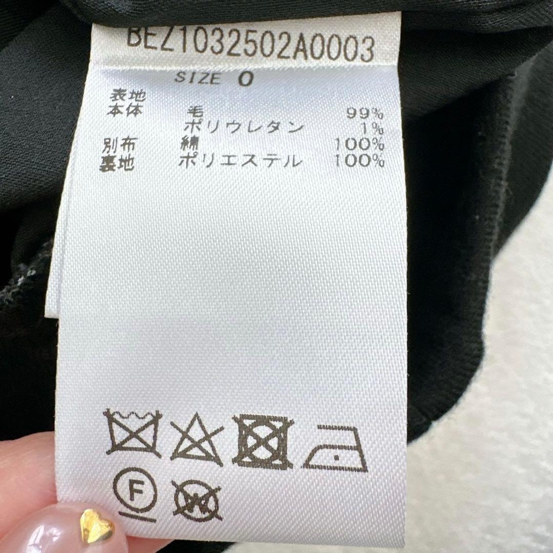 【美品】BEARDSLEY ビアズリー　ウエストリブ　チェックワイドパンツ　S