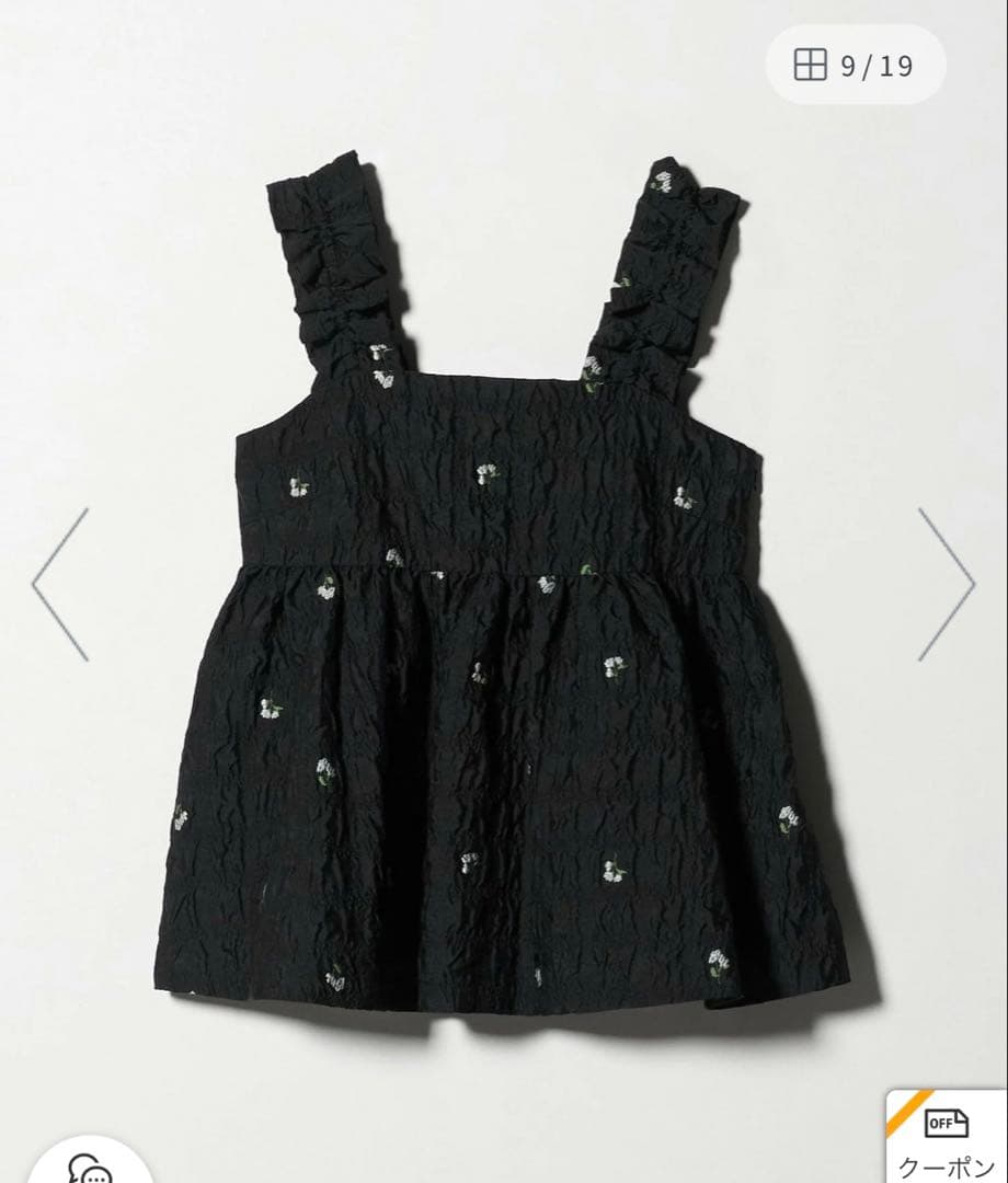 スクエア フラワー ジャガード キャミソール　united arrows