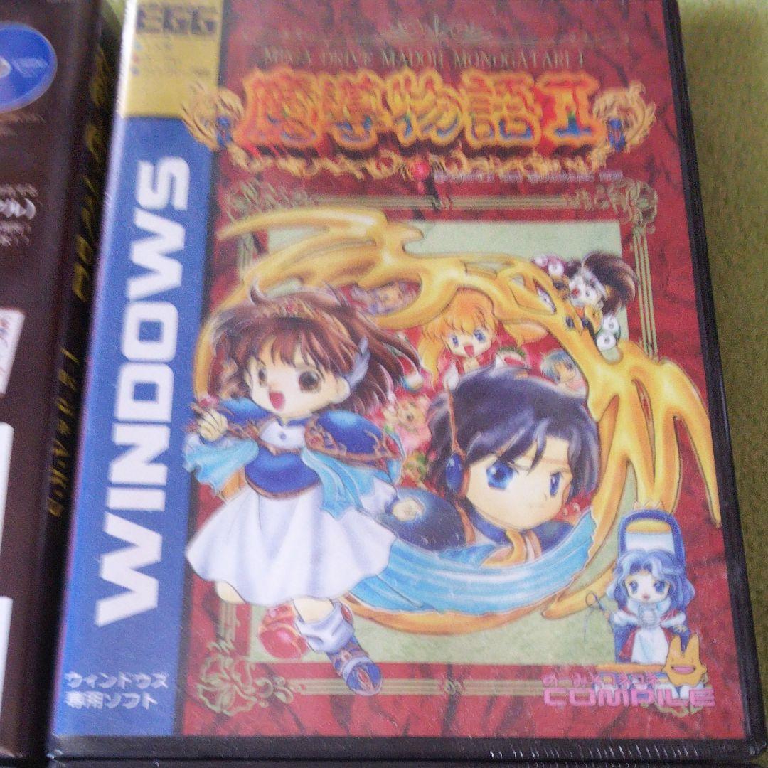 魔導物語 きゅ～きょく大全 シリーズ全4本セット