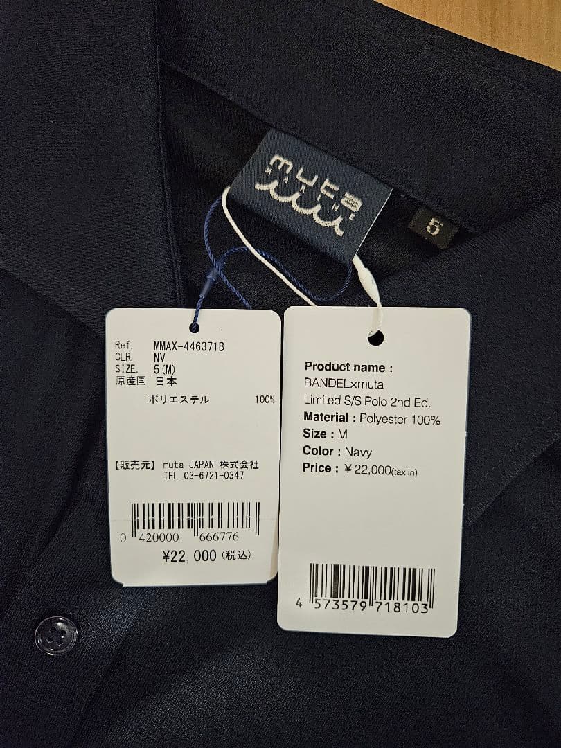 【BANDEL×muta】コラボ　ポロシャツ　ネイビー　新品未使用