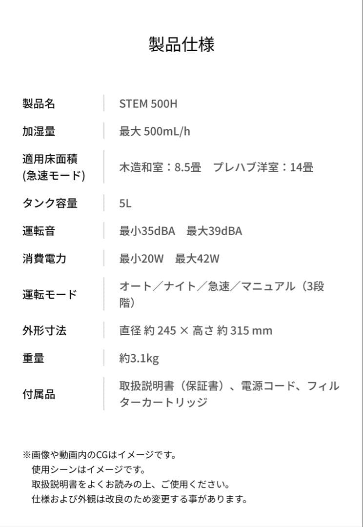 n*a様 cado 加熱除菌機能付き置き型加湿器