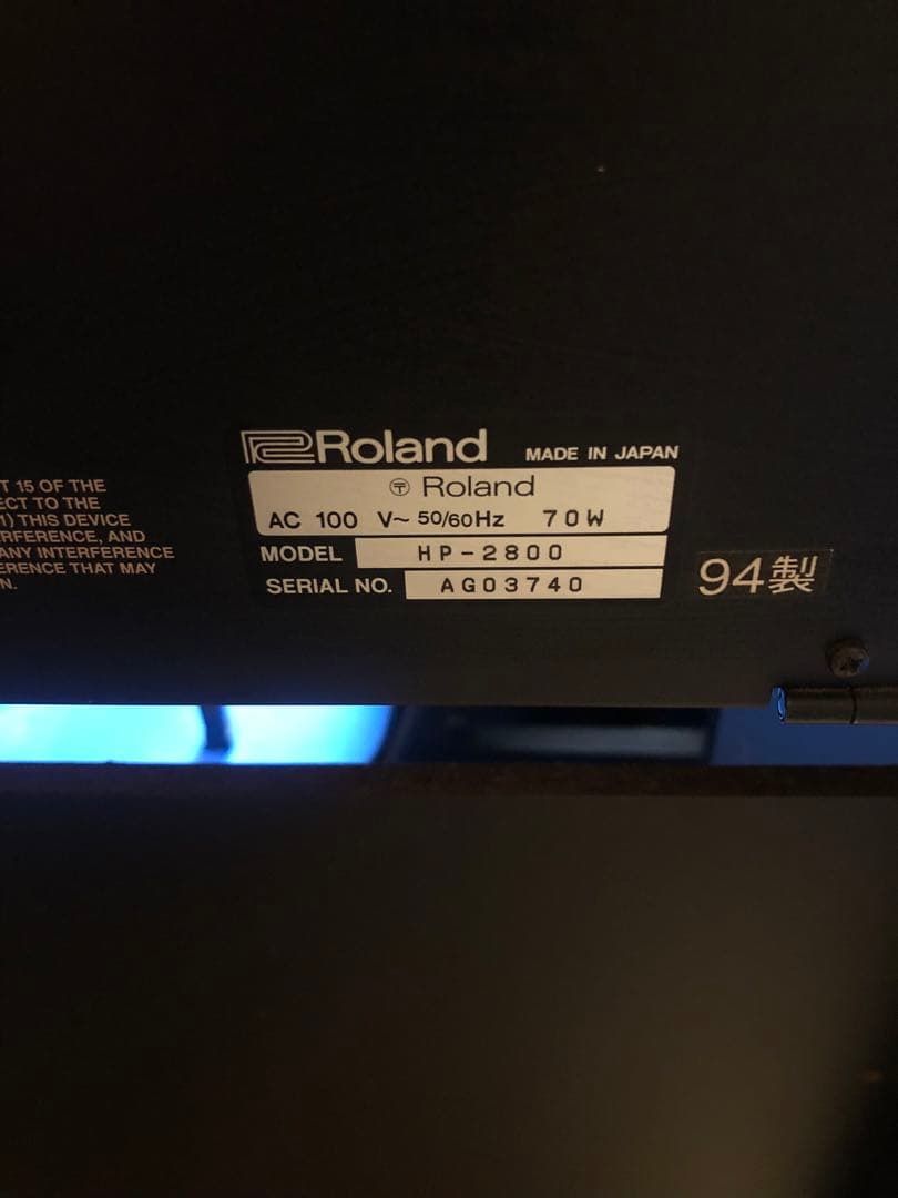 ローランド電子ピアノ　HP-2800 黒 88鍵 椅子付き