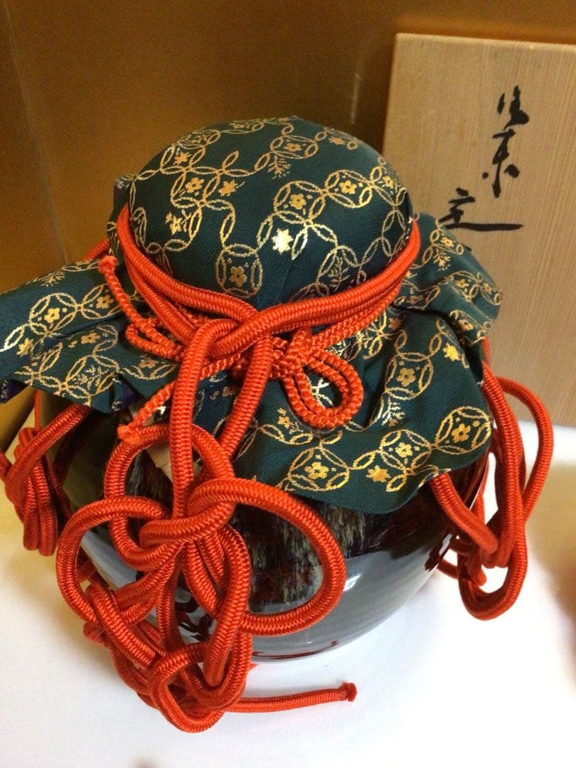 飾り壺 天目秞 共箱付き