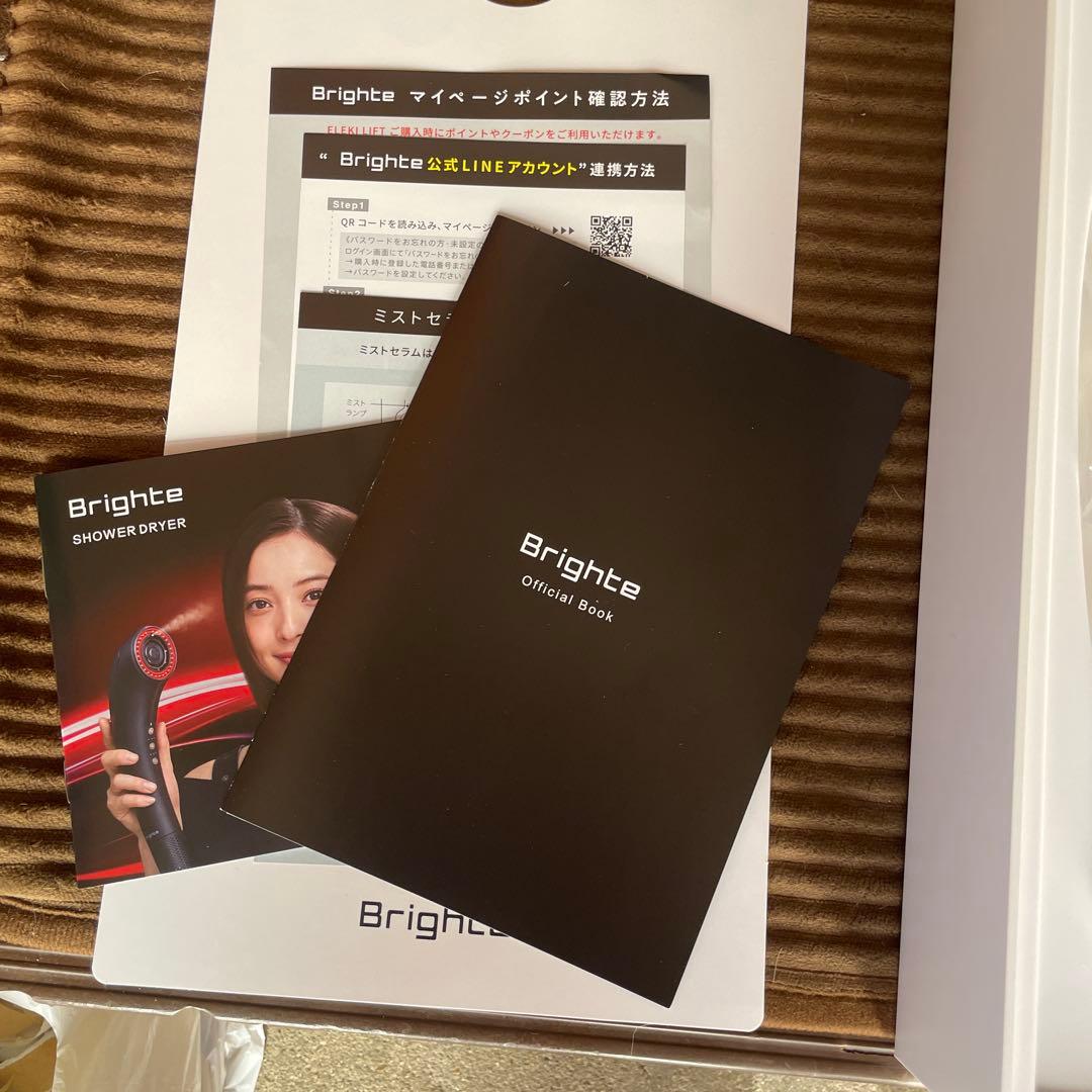 【新品】Bright ブライト シャワードライヤー ホワイト