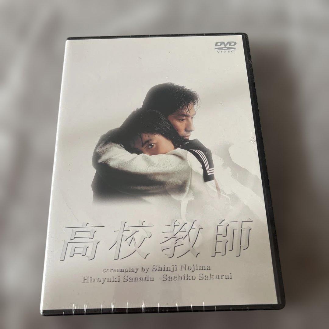 高校教師 DVD-BOX〈4枚組〉