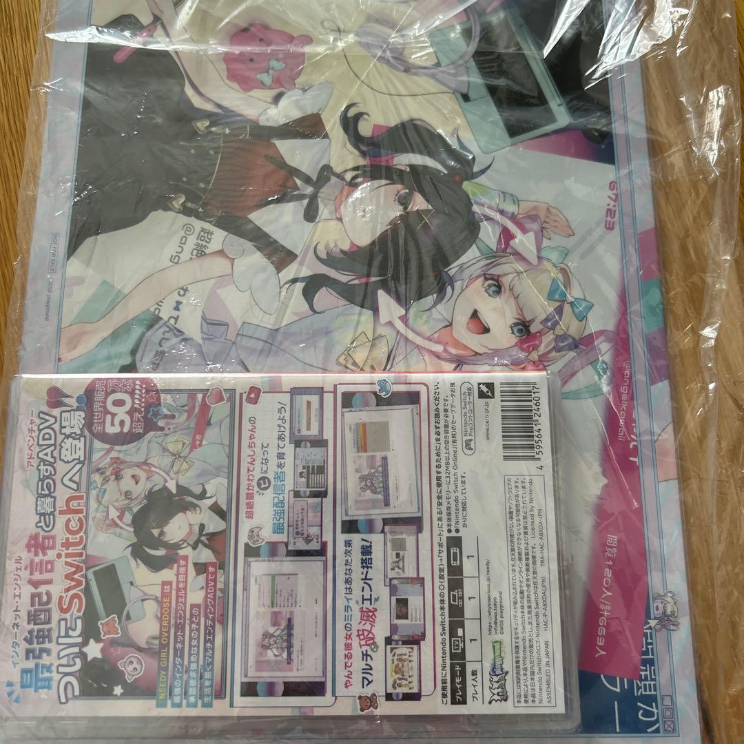 Nintendo Switch NEEDY GIRL OVERDOSE