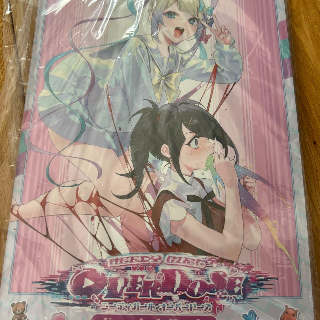 Nintendo Switch NEEDY GIRL OVERDOSE