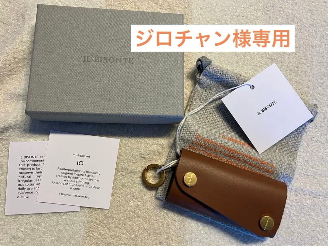 未使用☆IL BISONTE イルビゾンテ キーケース レザー ユニセックス