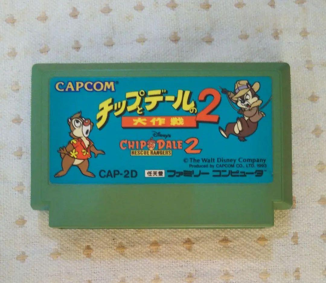チップとデールの大作戦2 ファミコン ソフト+2本