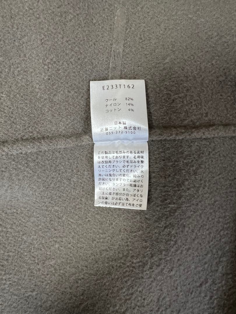 evam eva ウール ロングベスト