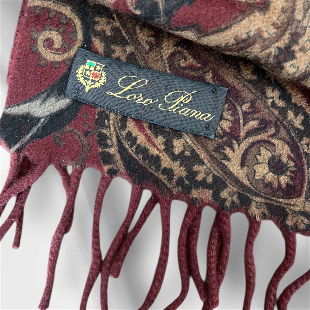 ロロピアーナ　ストール