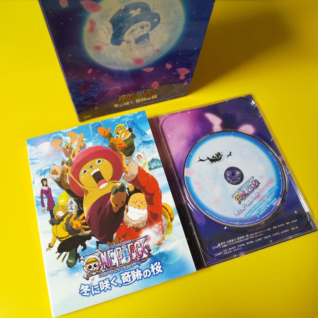 【廃盤】DVD★ワンピース THE MOVIE エピソード オブ チョッパー