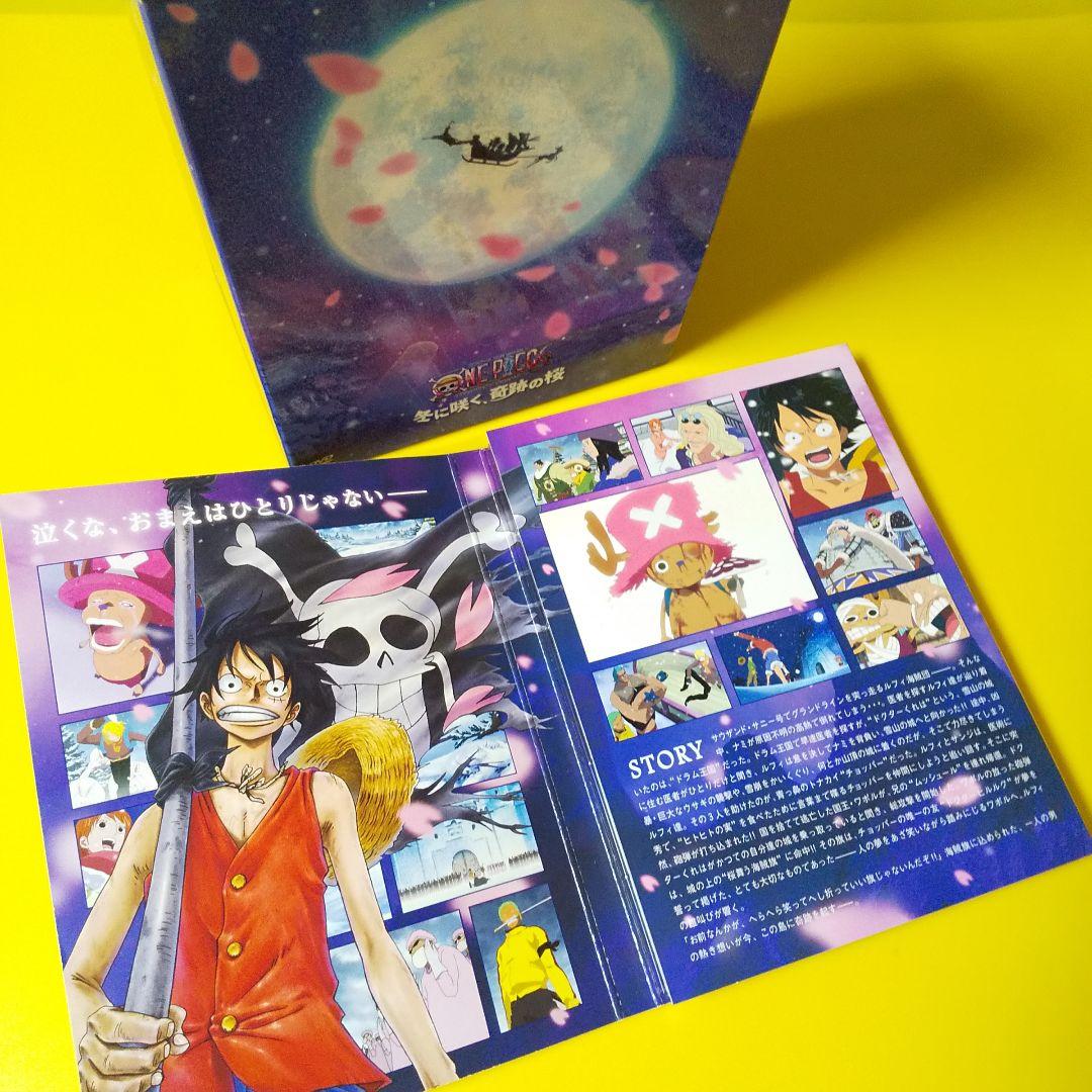 【廃盤】DVD★ワンピース THE MOVIE エピソード オブ チョッパー