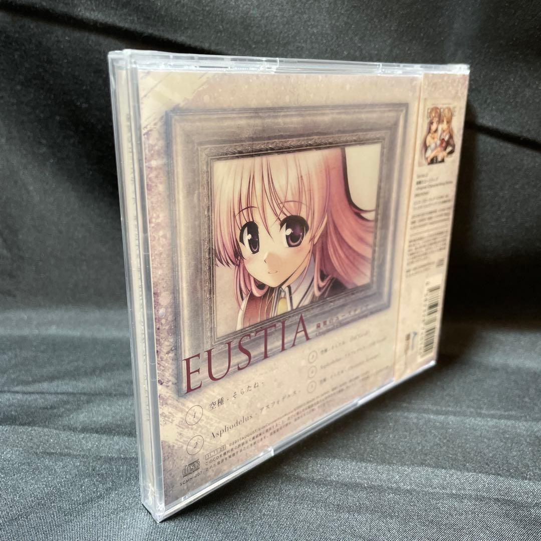 【新品未開封】穢翼のユースティア キャラクターソング EUSTIA 南條愛乃