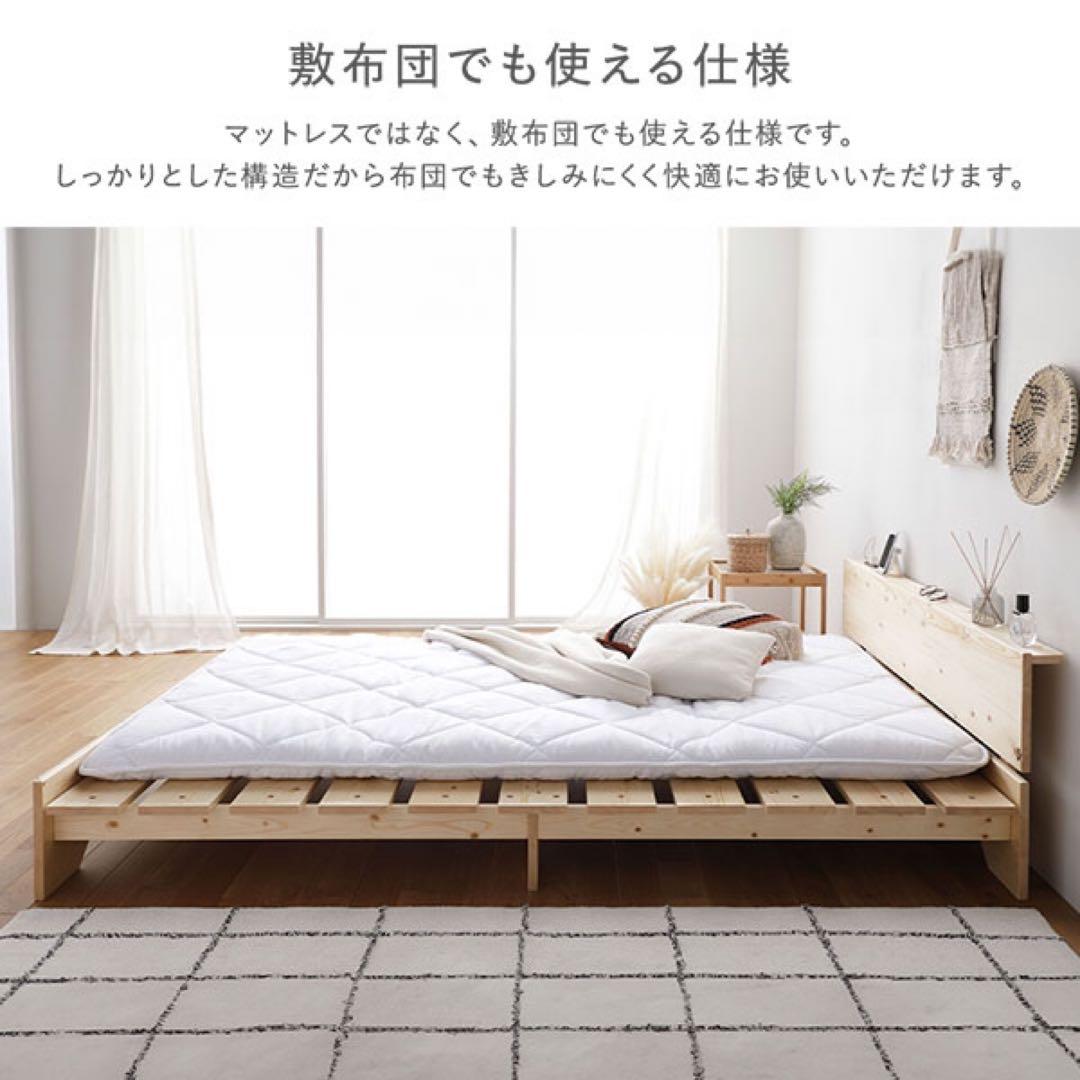 直接引取り限定 ほぼ新品 定価29,000円 すのこベッド 韓国 ロータイプ