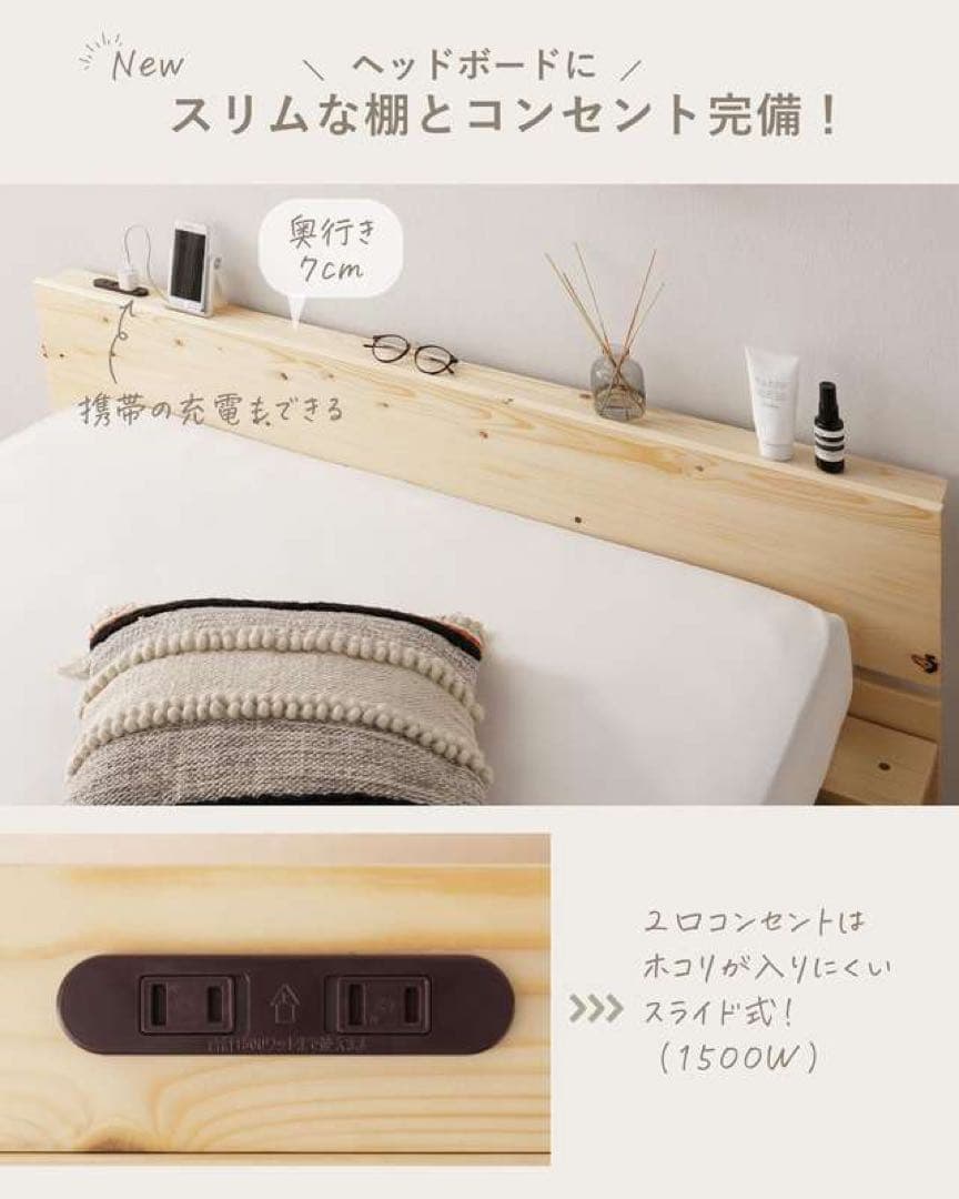直接引取り限定 ほぼ新品 定価29,000円 すのこベッド 韓国 ロータイプ