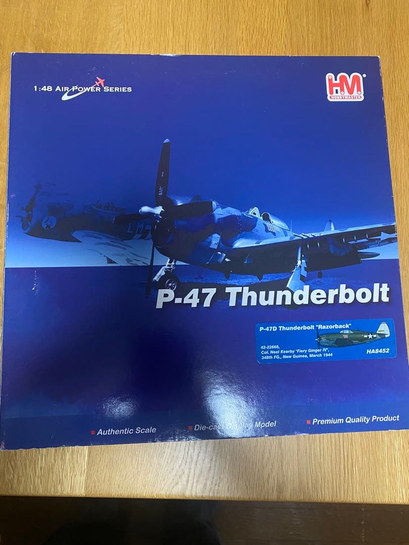 HMホビーマスターP-47 Thunderbolt Razorback 1:48