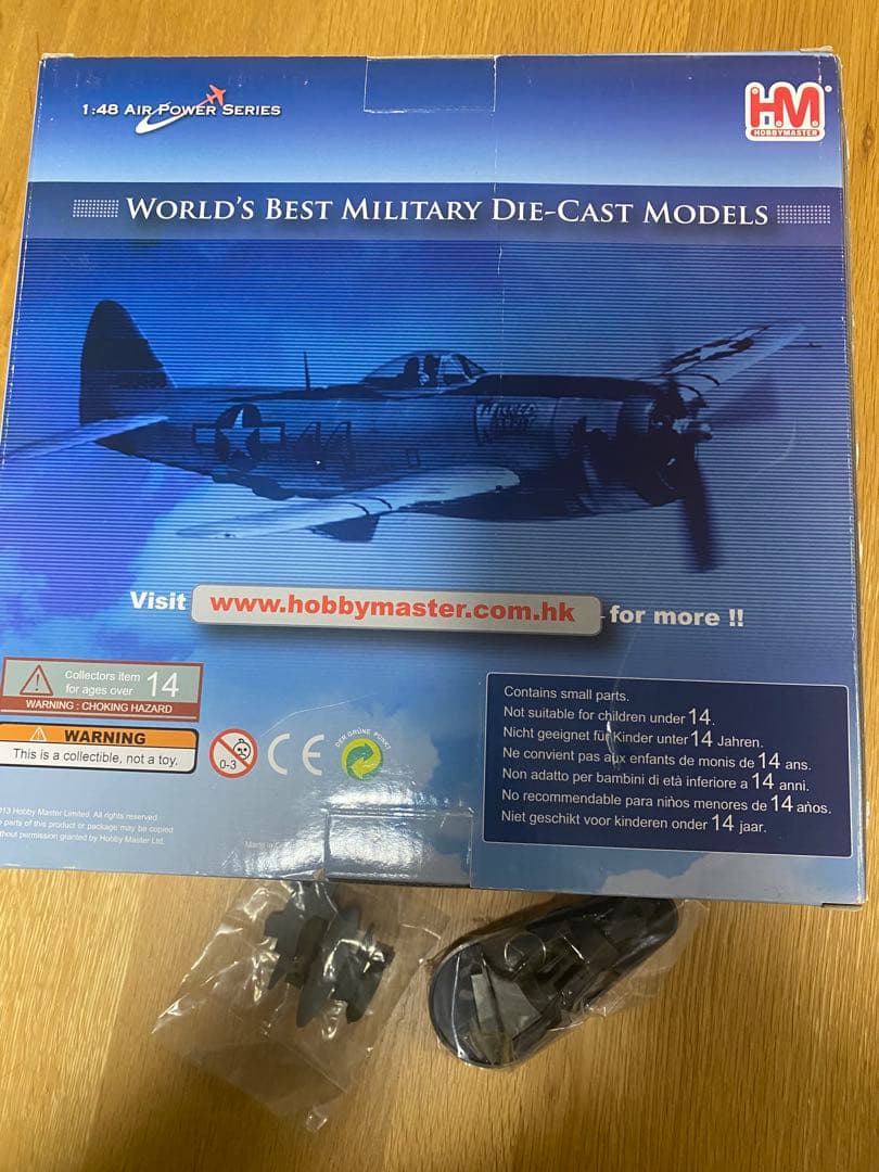HMホビーマスターP-47 Thunderbolt Razorback 1:48