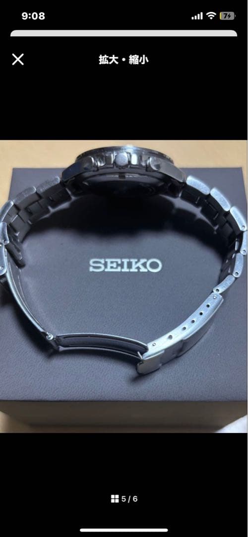 セイコークロノグラフ グリーン　純正革ベルト　予備　セイコーSSベルト