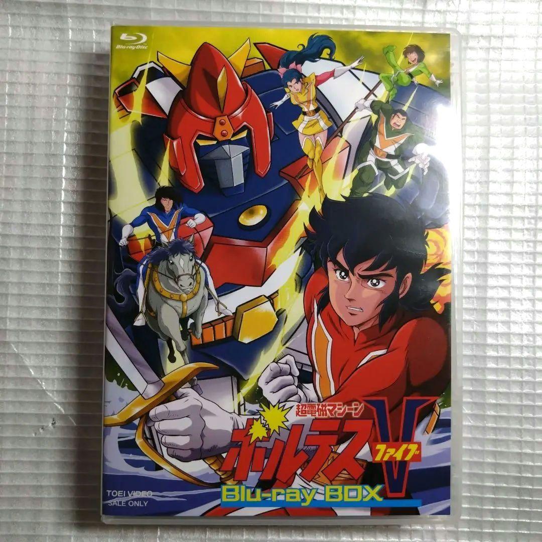 超電磁マシーン ボルテスⅤ Blu-ray BOX〈5枚組〉