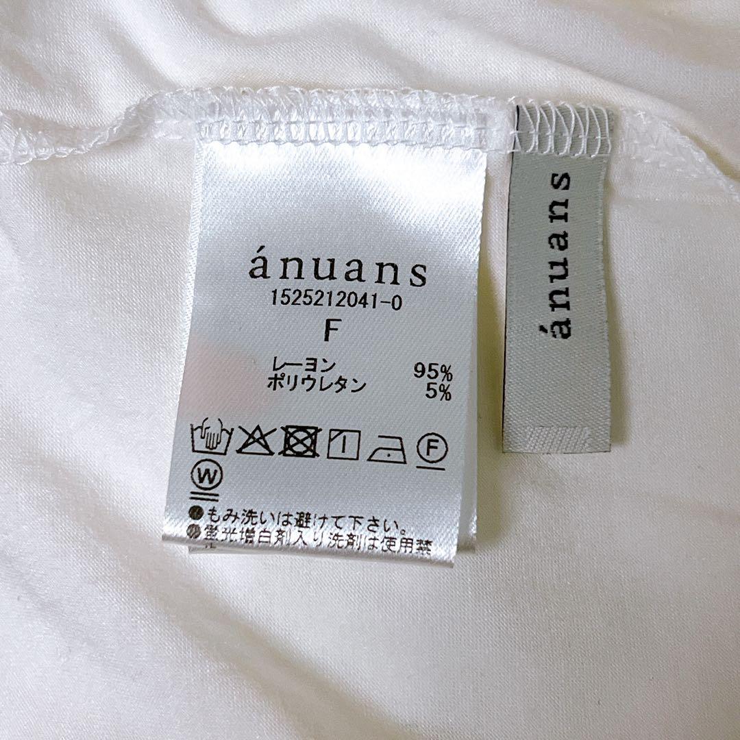 カットアウトトップス ホワイト anuans アニュアンス