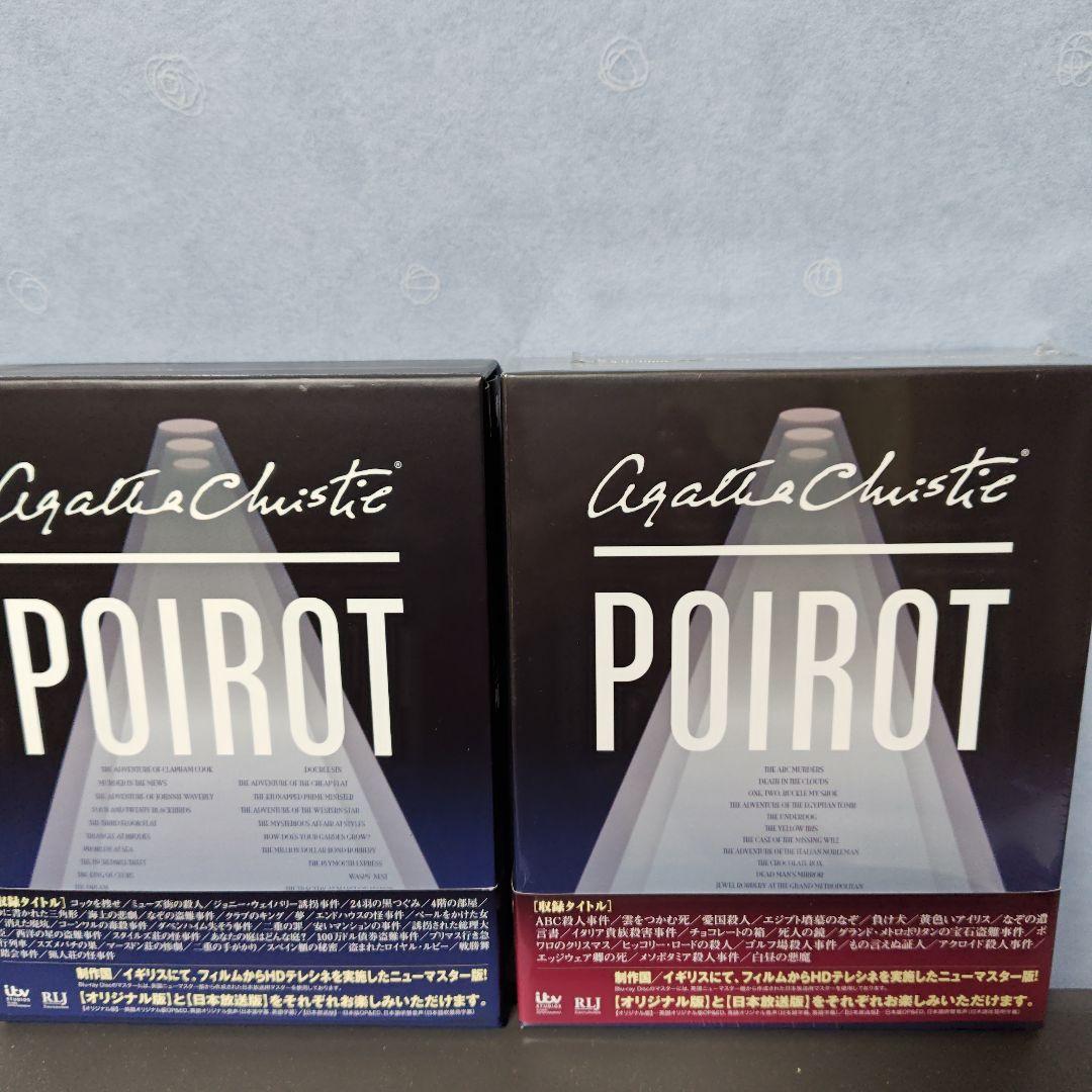 名探偵ポワロ Blu-ray BOX1＆2〈各8枚組〉