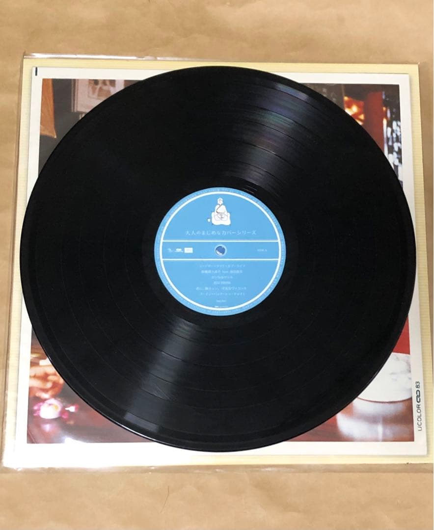 【初回限定盤】安藤裕子 オリジナル盤 大人のまじめなカバーシリーズ LP