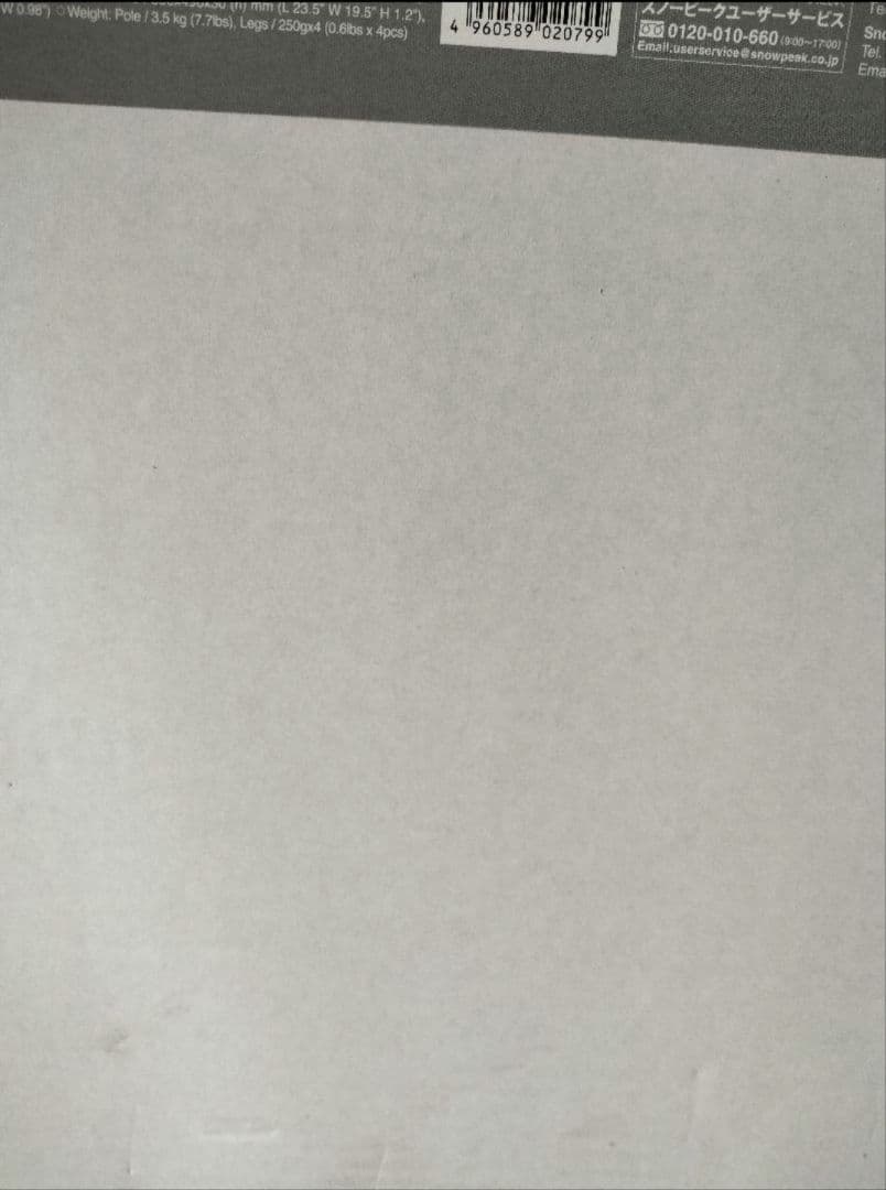 【希少】スノーピーク IGTショート ロースタイルセット ブラ