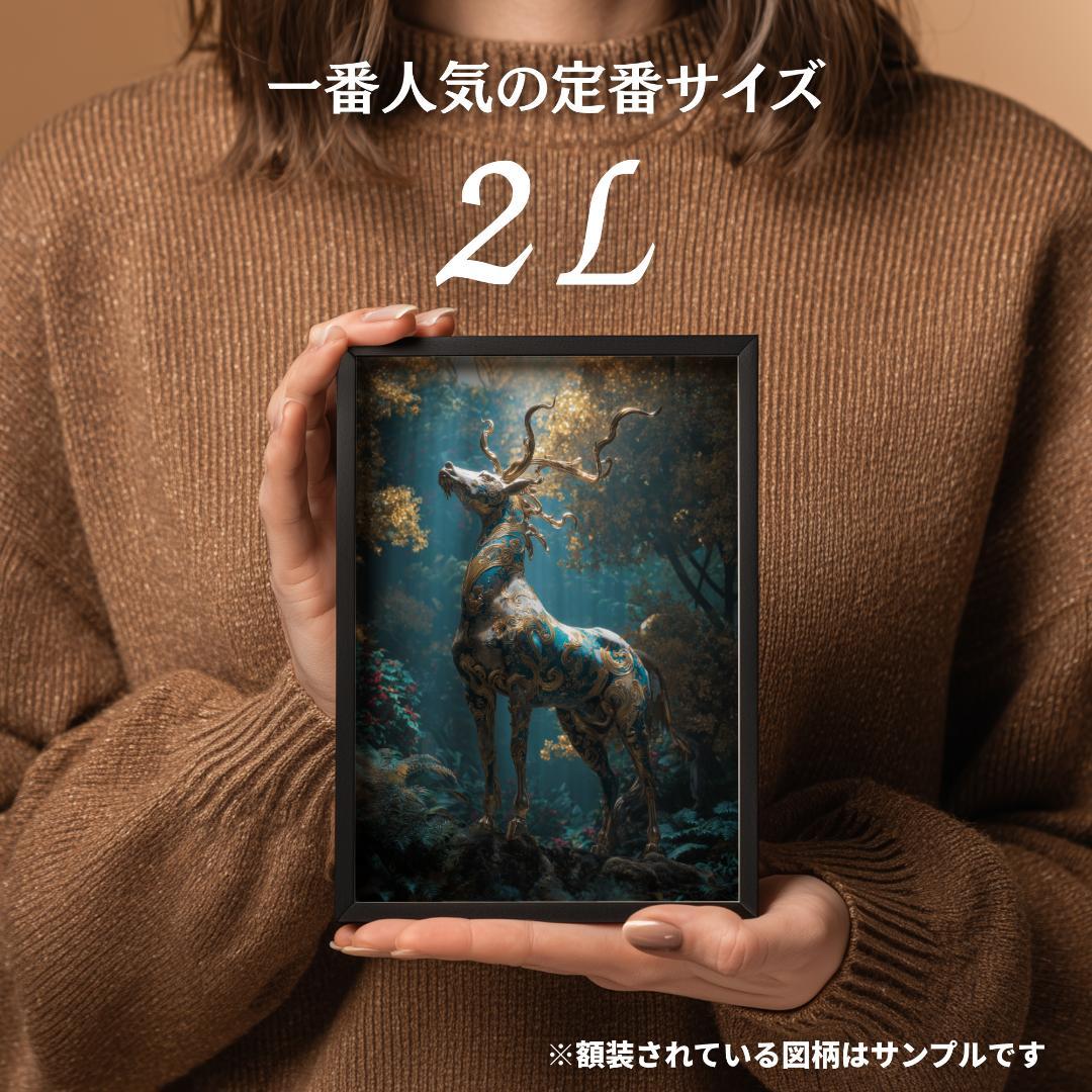 リトルベア様リクエスト_金剛薩埵｜金剛王菩薩