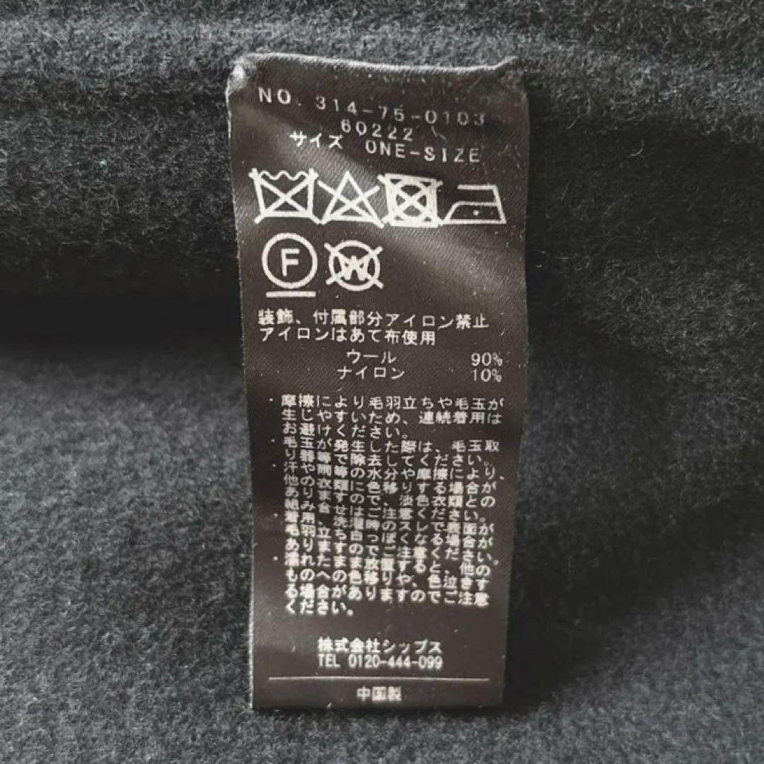 SHIPS SUPER140 ジーロンウール パール モチーフ ボタン ジレ 黒