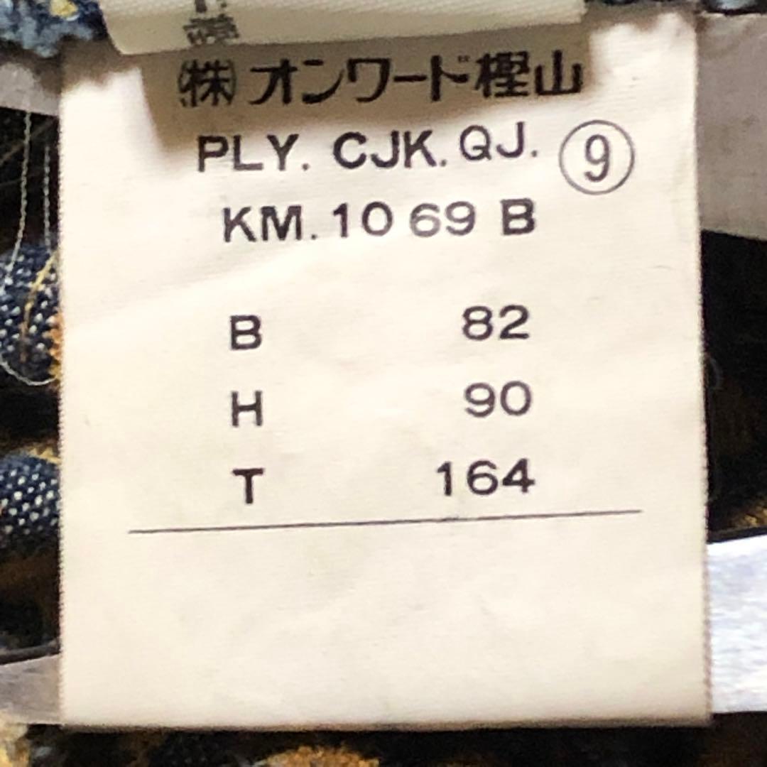 Moschino モスキーノ 総柄 刺繍 デニム ジャケット ペイズリー柄 M