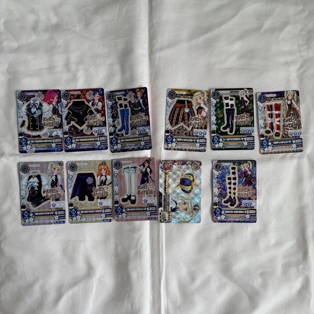 アイカツカード　プレミアム　星座ドレス　まとめ売り　237枚