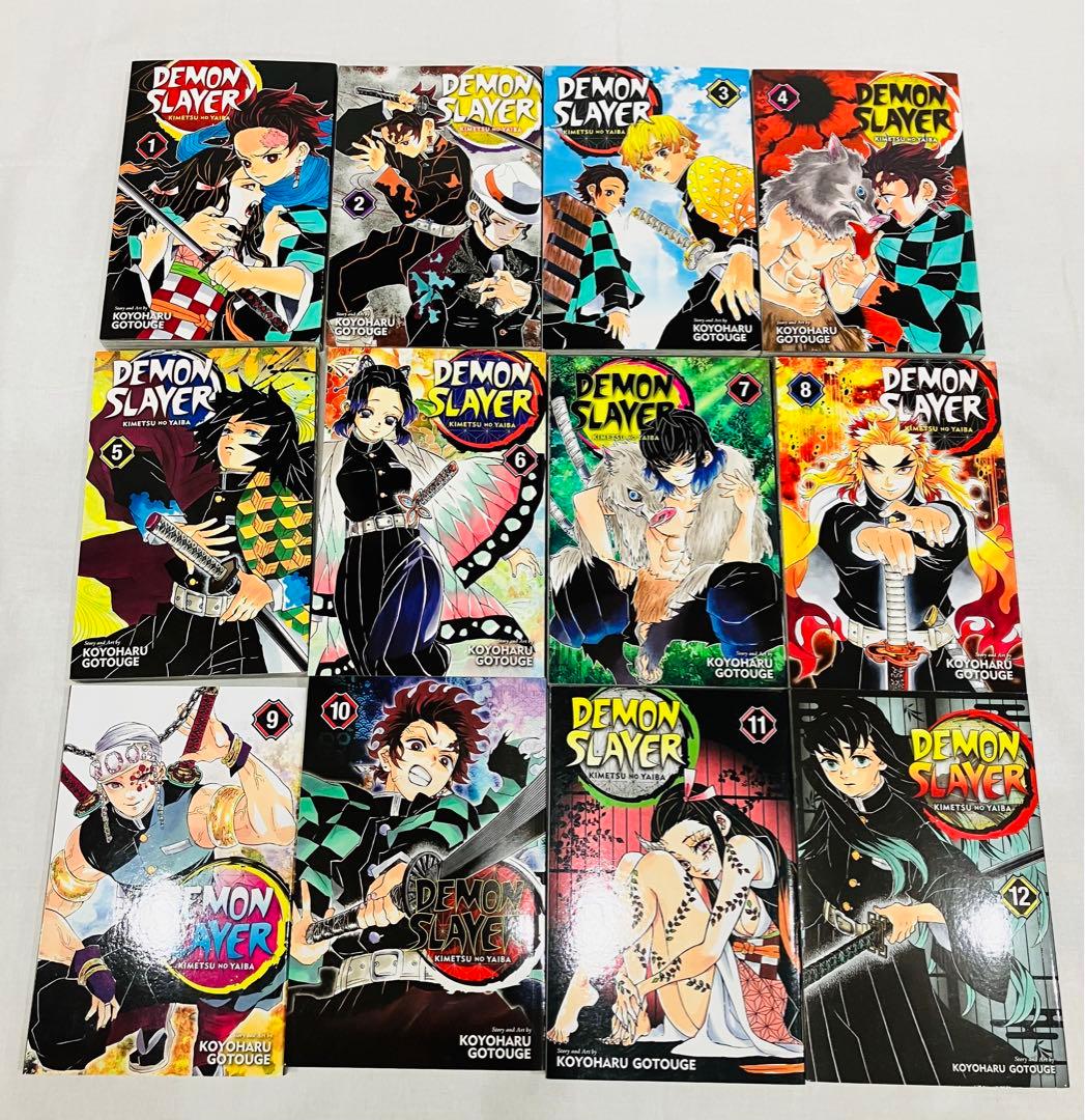 漫画 鬼滅の刃 Demon Slayer 全巻セット 英語版