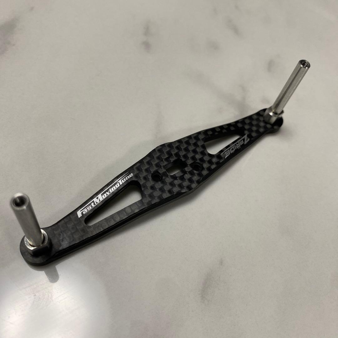 ZPI Z-PRIDE FMT限定オフセットカーボンハンドル　93ミリ　シマノ用