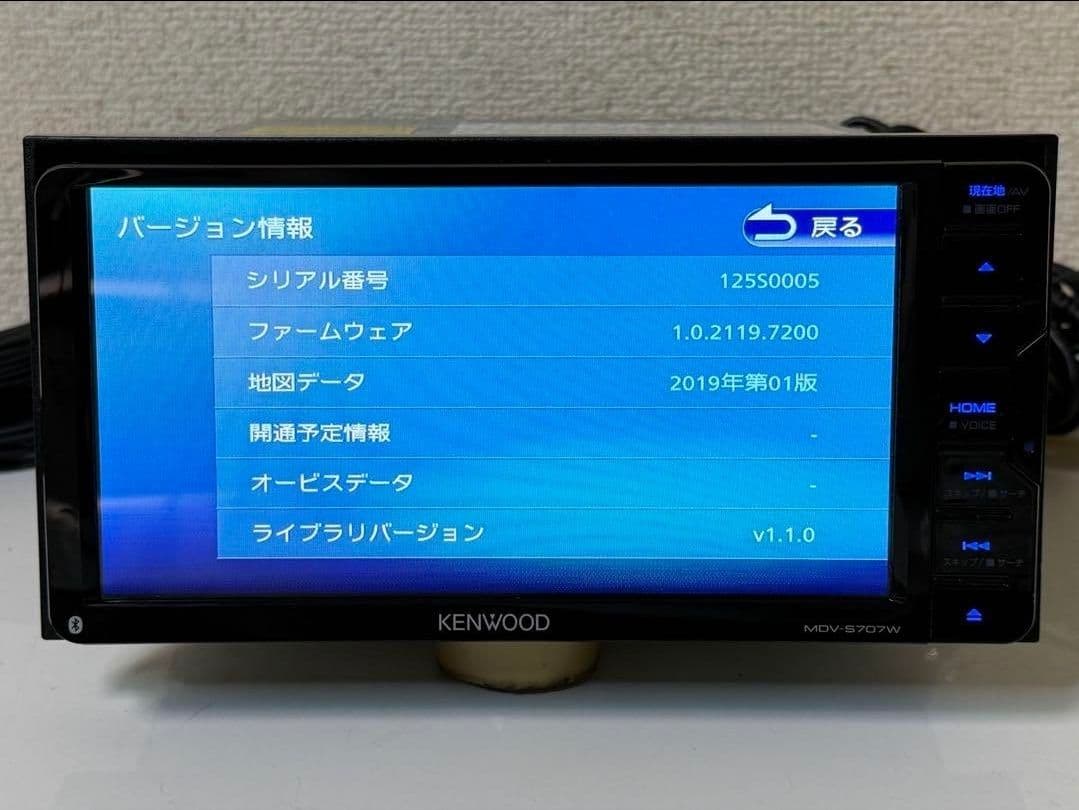 Kenwood ケンウッド　MDV-S707W カーナビ　2020年式